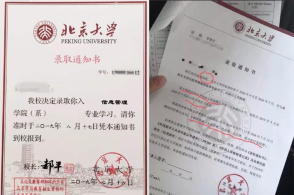 浮什么什么日成语_日什么月什么成语