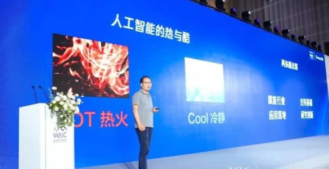 腾讯AI Lab主任张正友：人工智能的热与酷_腾讯新闻