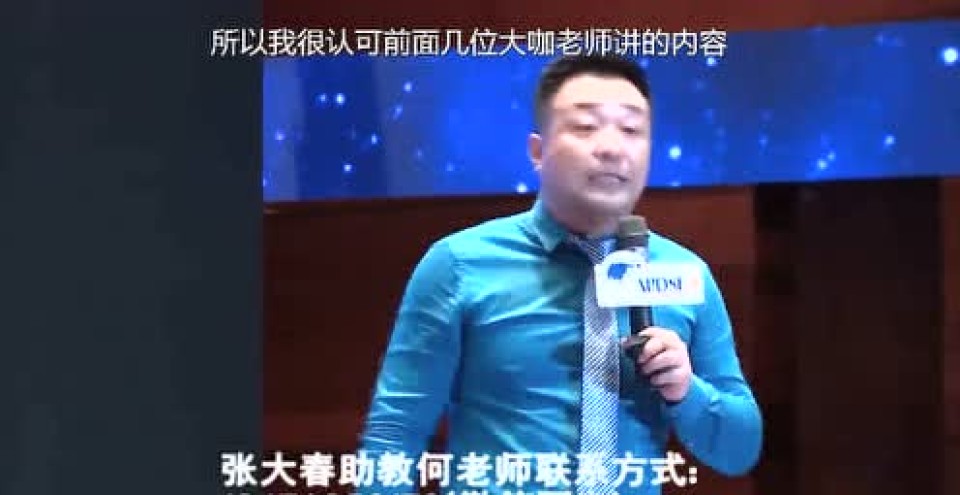 大春之道健康观念:坏习惯如果改不掉就要用这个来抵消