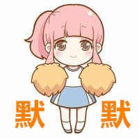 猜字谜:眨眼不见,打一字,请问是什么字呢?