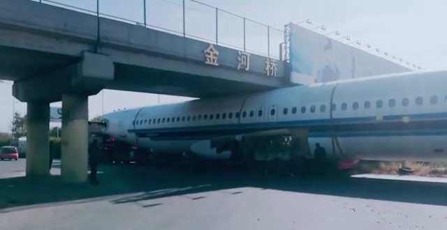 ��ע�⣡����������·�зɻ����������ŵ�����