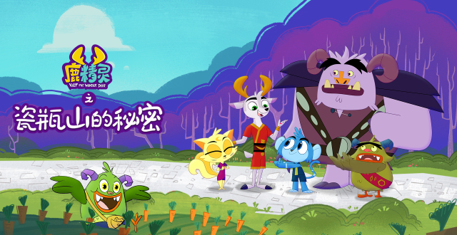 鹿精灵动画最新文章