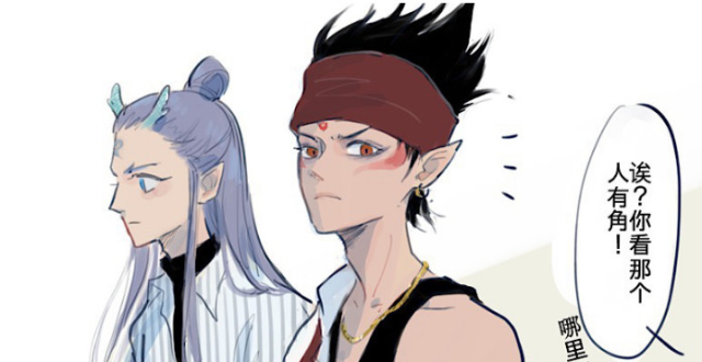 藕饼:单身狗得罪谁了,为什么要被虐,敖丙到底说了什么呢?