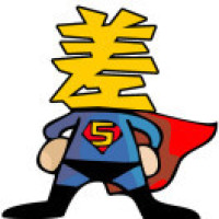 你知道风很大用英语怎么说?