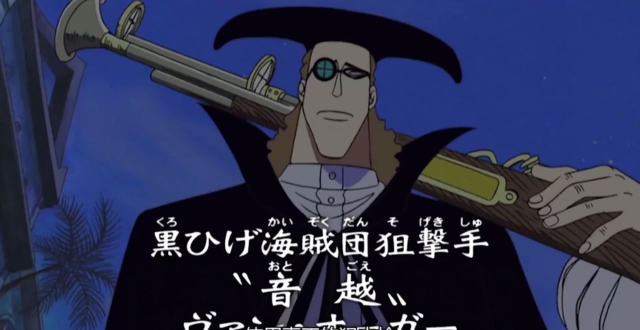 海贼王:乌索普能否继承老爸基因?耶稣布八百米外击中蚂蚁眉心