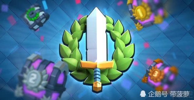 皇室战争:进击的三法术皮卡猪卡组