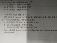 开心一刻:以前我没得选,但现在,我全都要