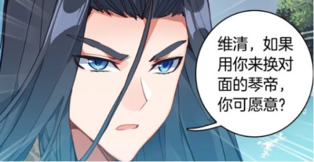 唐门英雄传:周维清再被唐三当"工具人",上一次他还是个卧底!