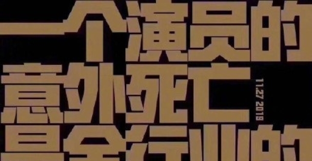 白川电影剪辑最新文章