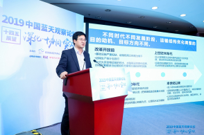 徐洪磊：运输结构调整的挑战与“十四五”对策