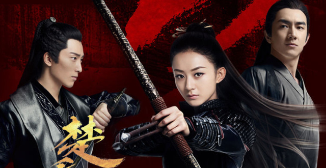 《楚乔传2》定档2020上线?原装人马独缺赵丽颖,接班人竟是她