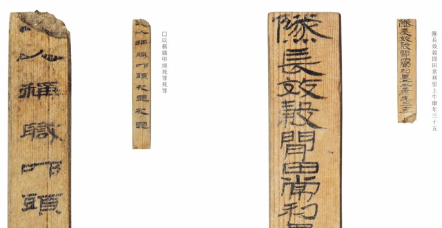 西出玉门有汉简：古老木简中暗藏两千年前的历史密码_腾讯新闻
