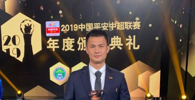 梅州人李海新荣膺2019年中超"铜哨!