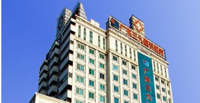 广东三九脑科医院以绩效为抓手,开启重质量提效率的内涵式发展之路