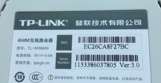 路由器初始密码是多少?