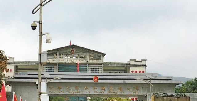 第二届勐阿—邦康边交会在孟连举行