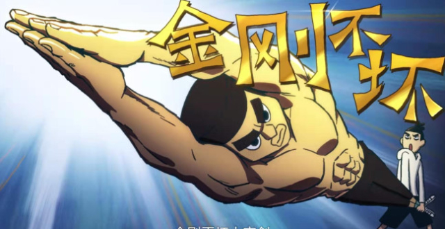 再战赤牙,特效让人笑喷了,江主任惊艳出场若鼬看到佐助和奇拉比的战斗