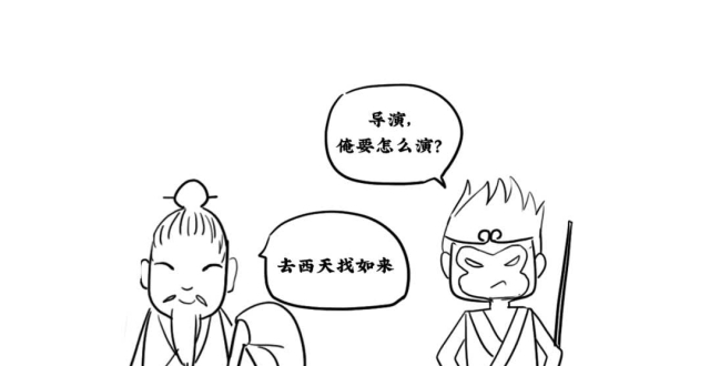 镇元子:王母与镇元子的博弈