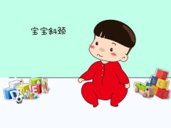 成年严重偏头图图片大全 成年严重偏头图图片在线观看 汇影图片