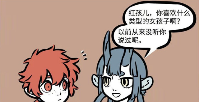 大圣清晨被咬,醒来后却不肯罢休要复仇非人哉:铁扇公主探望红孩儿,却