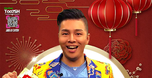 邰上黄中国风神曲《赵燕哝》出新版mv尝鲜用ai换脸技术胖瘦同框美轮美