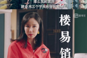 爱情公寓5开播玩“谐音梗”，娄艺潇李金铭忍住了，看到孙艺洲：退出群聊