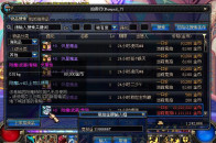 愤怒!DNF骗子又出新花样 五大常见骗术揭秘 保