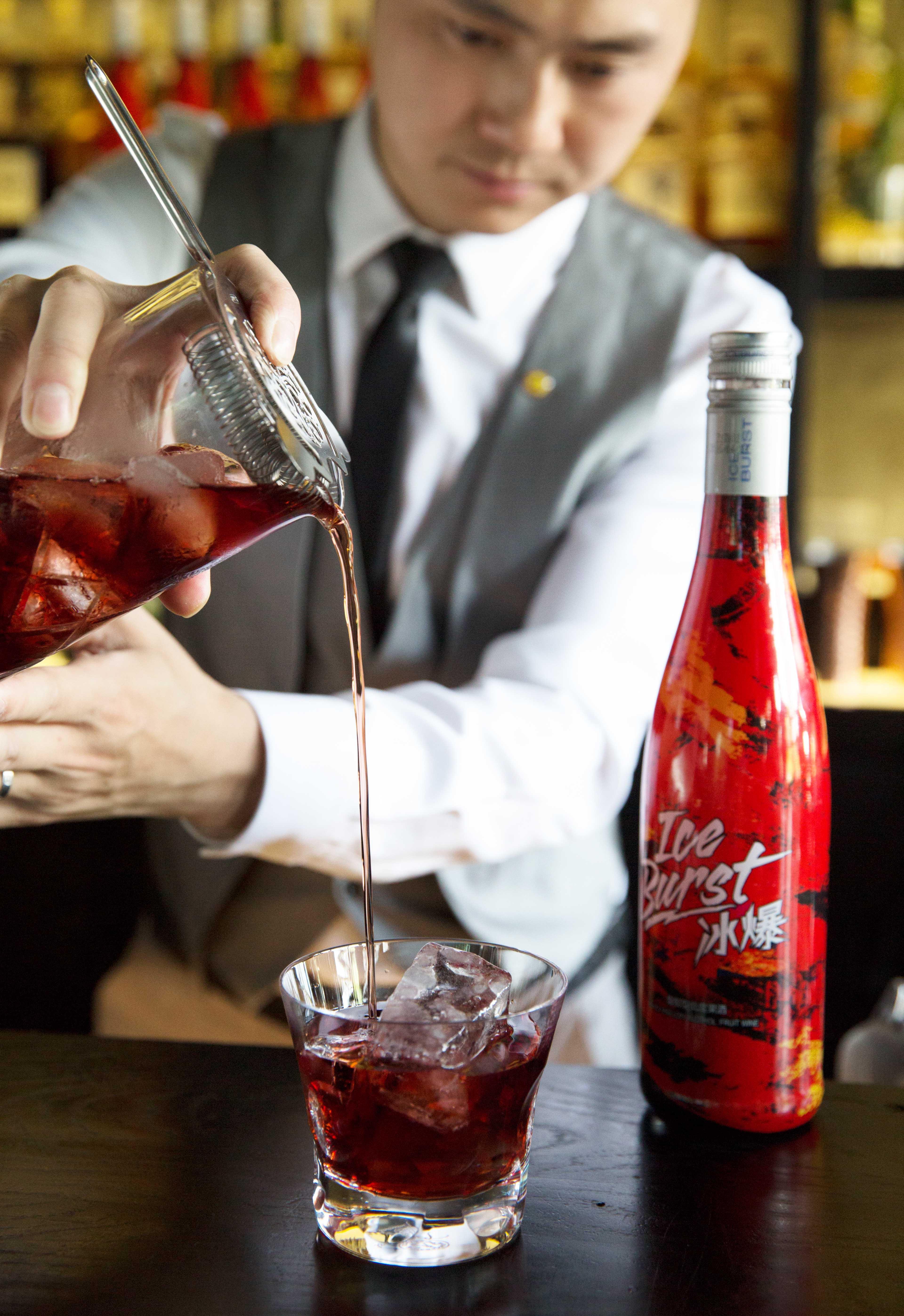 五粮液冰爆草本果酒