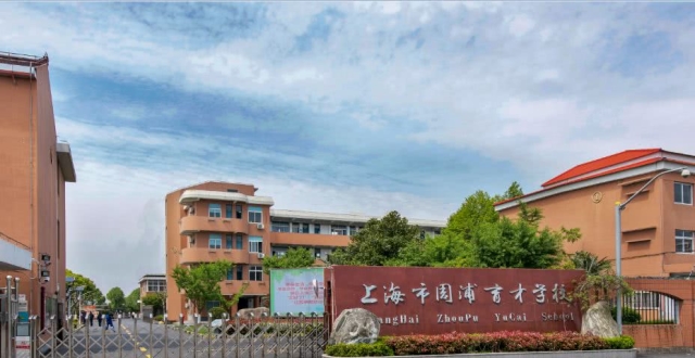 浦外教育集团扩容！看看5个新成员是谁？_腾讯新闻