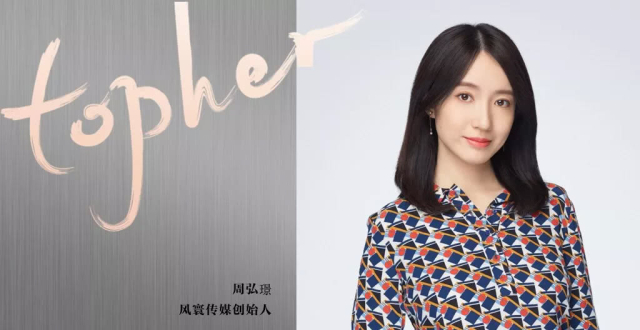 周弘璟：我相信故事的力量_腾讯新闻