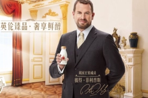 英国女王外孙代言中企牛奶广告惹议 英媒：他没王室头衔