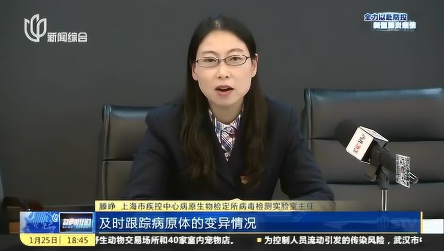上海疾控中心:疑似病例24小时内可出检测报告 目前未见新型冠状病毒