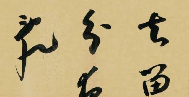 莫言：同心驱疠鬼 众志筑长城_腾讯新闻