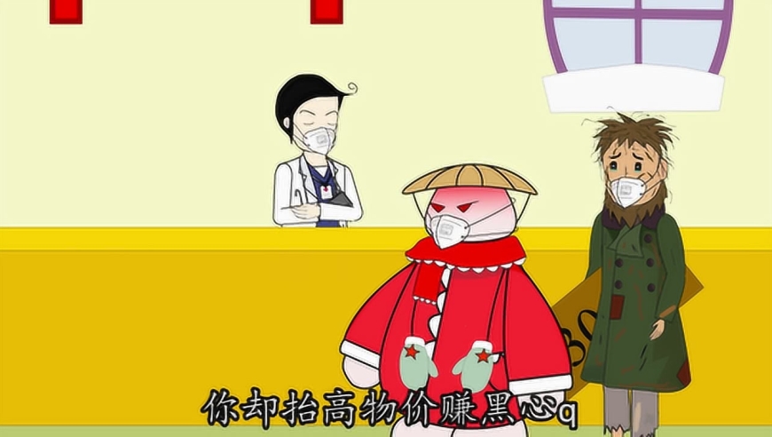 不良商家疫情期间出售天价口罩,看肥肥如何出招惩治他,结局解气