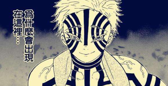 鬼灭之刃中悲惨的鬼有哪些,上弦三没能尽孝,更失去了幸福