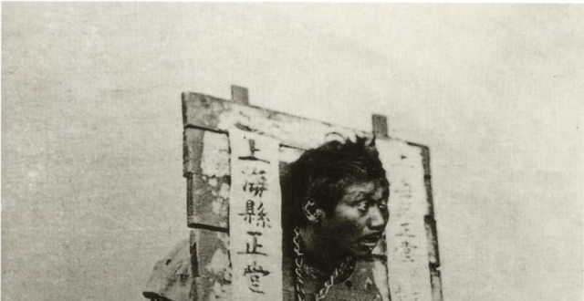 中国最后一个被凌迟处死的人，当面调戏慈禧太后，但他至死不吭一声_腾讯新闻