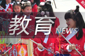 体育“打卡”晒照片 孩子“宅家”练得欢