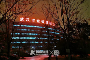 我在离死亡最近的地方和死神搏斗！浙江首位驰援武汉医生在金银潭医院ICU