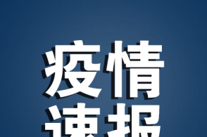 云南新增确诊病例为0 累计确诊171例