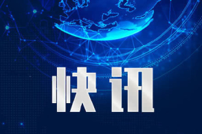 济南18名师生医学观察，3人确诊