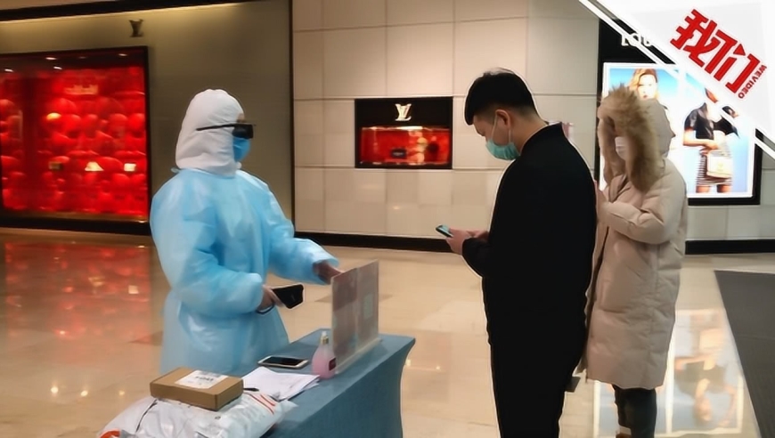 热点丨探访石家庄商场:测温消毒是标配 顾客稀少有门店日进出七八人