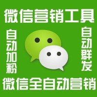 微信订阅号注册：开启移动营销新时代