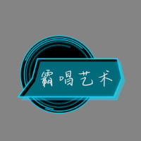 霸唱艺术中国人民的争气机,手绘空警2000预警机 阅读全文 点赞