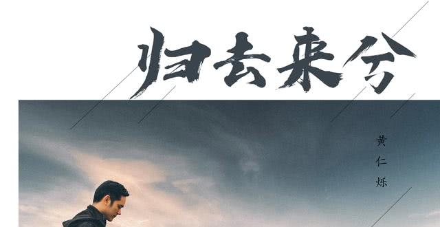 听风中的声音"清心乐童"黄仁烁携最新专辑闯荡乐坛