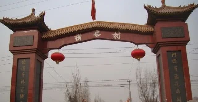 航拍宇文村(视频)航拍上兰村(视频)上兰村古崛围寺太原东干渠的来历