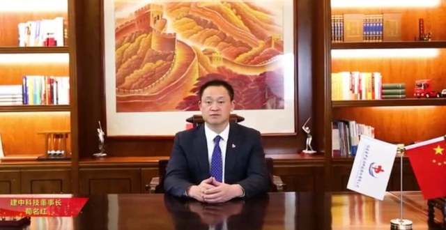 建中建设，2020年第一家来自福建的企业，通过港交所上市聆讯_腾讯新闻