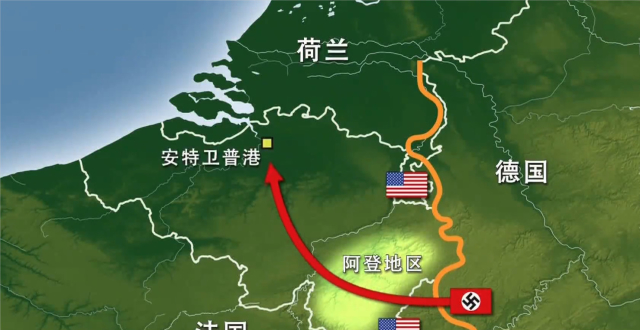 二战欧洲战场:纳粹德国的绝唱——"阿登战役"