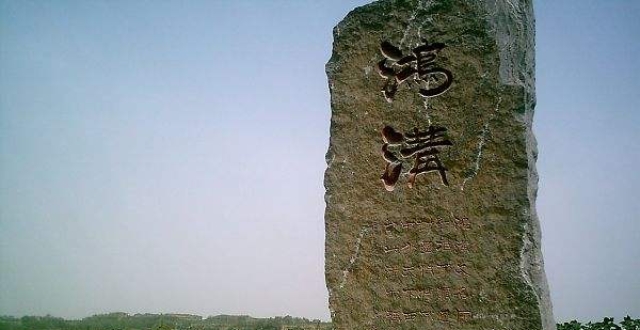 鸿沟之盟,楚汉本该中分天下,又为何突然毁约呢?