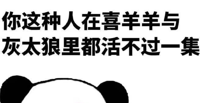 幽默段子:我赶紧伸脚,绊倒了对方老板