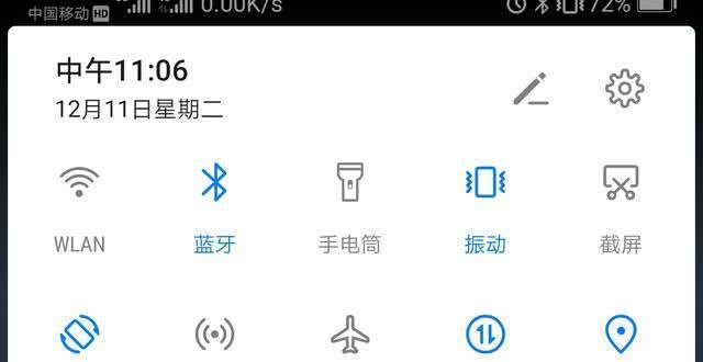 emui10耗電?原來是這些設置沒關,1鍵關閉,一天充一次電就夠了